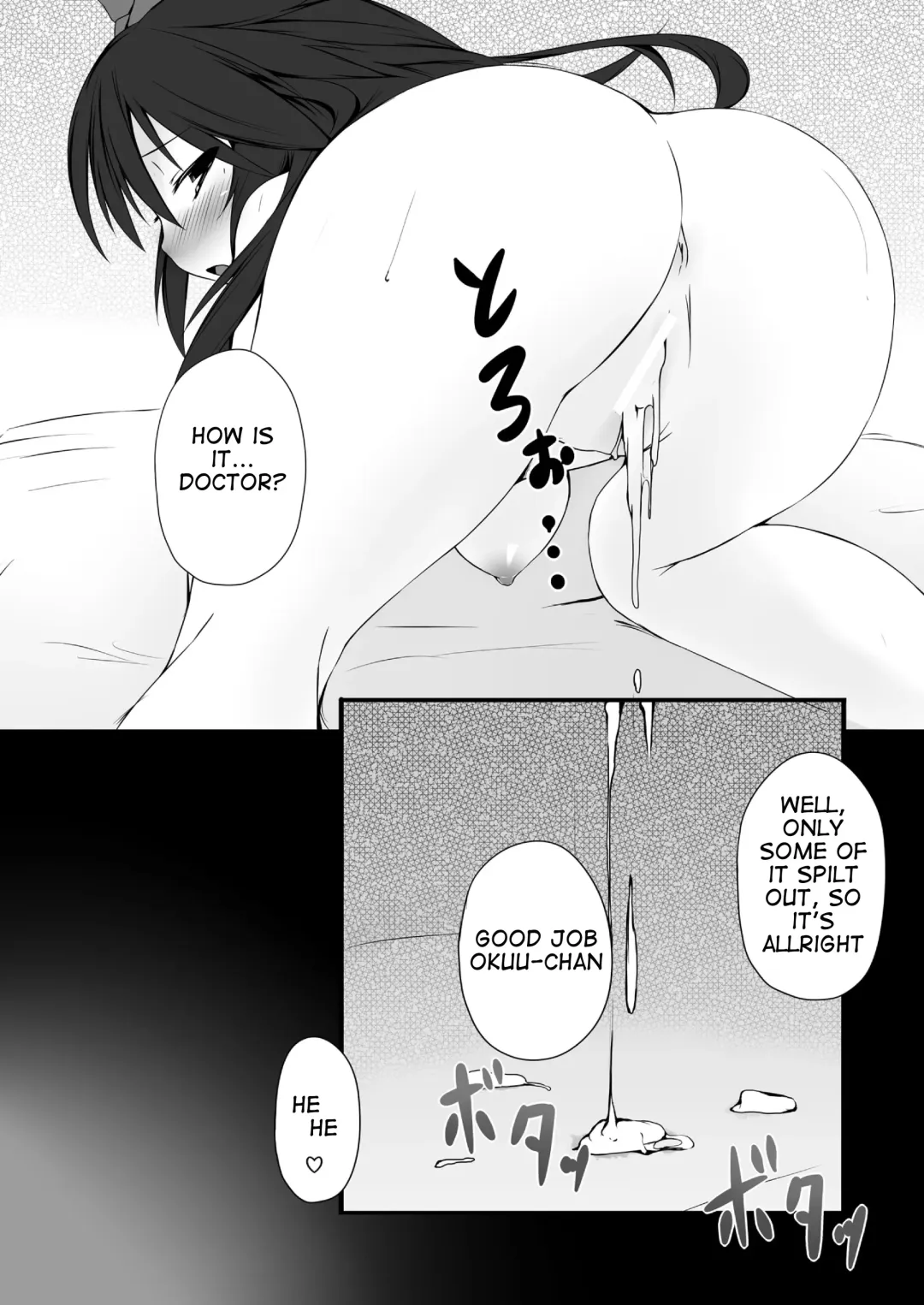 [Mayohara-san] Okuu-chan wa O-⑨ dakara Natsukaze wo Hikukamoshirenai Fhentai.net - Page 22