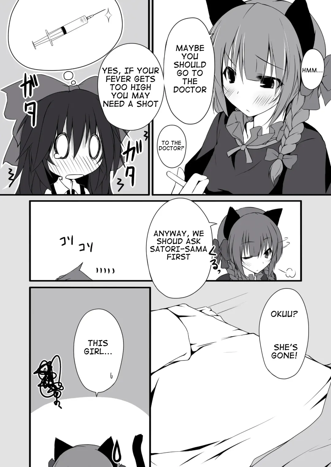 [Mayohara-san] Okuu-chan wa O-⑨ dakara Natsukaze wo Hikukamoshirenai Fhentai.net - Page 3