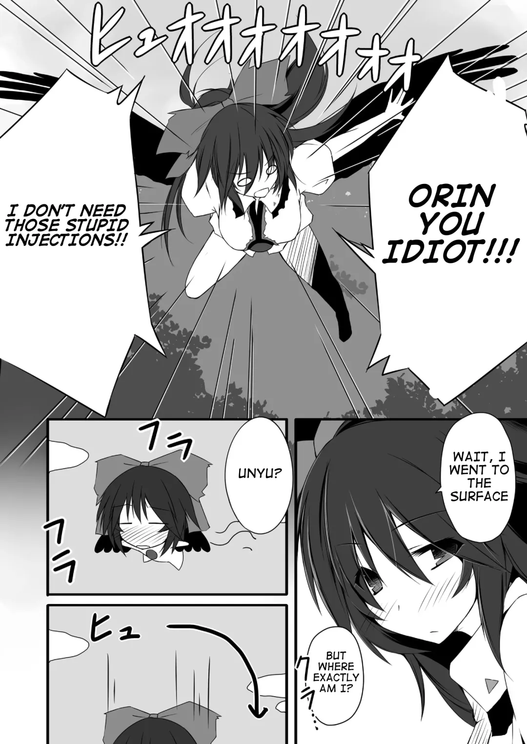 [Mayohara-san] Okuu-chan wa O-⑨ dakara Natsukaze wo Hikukamoshirenai Fhentai.net - Page 4