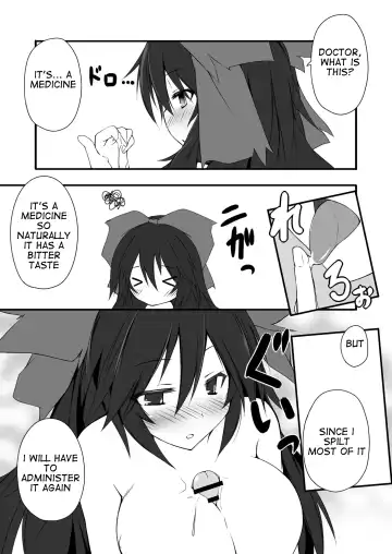 [Mayohara-san] Okuu-chan wa O-⑨ dakara Natsukaze wo Hikukamoshirenai Fhentai.net - Page 12