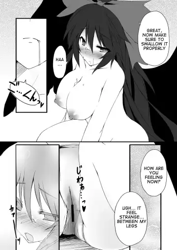 [Mayohara-san] Okuu-chan wa O-⑨ dakara Natsukaze wo Hikukamoshirenai Fhentai.net - Page 15