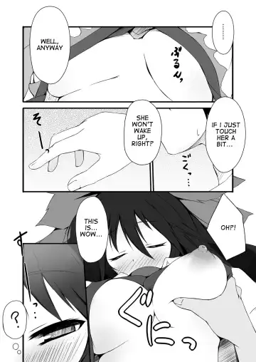 [Mayohara-san] Okuu-chan wa O-⑨ dakara Natsukaze wo Hikukamoshirenai Fhentai.net - Page 6