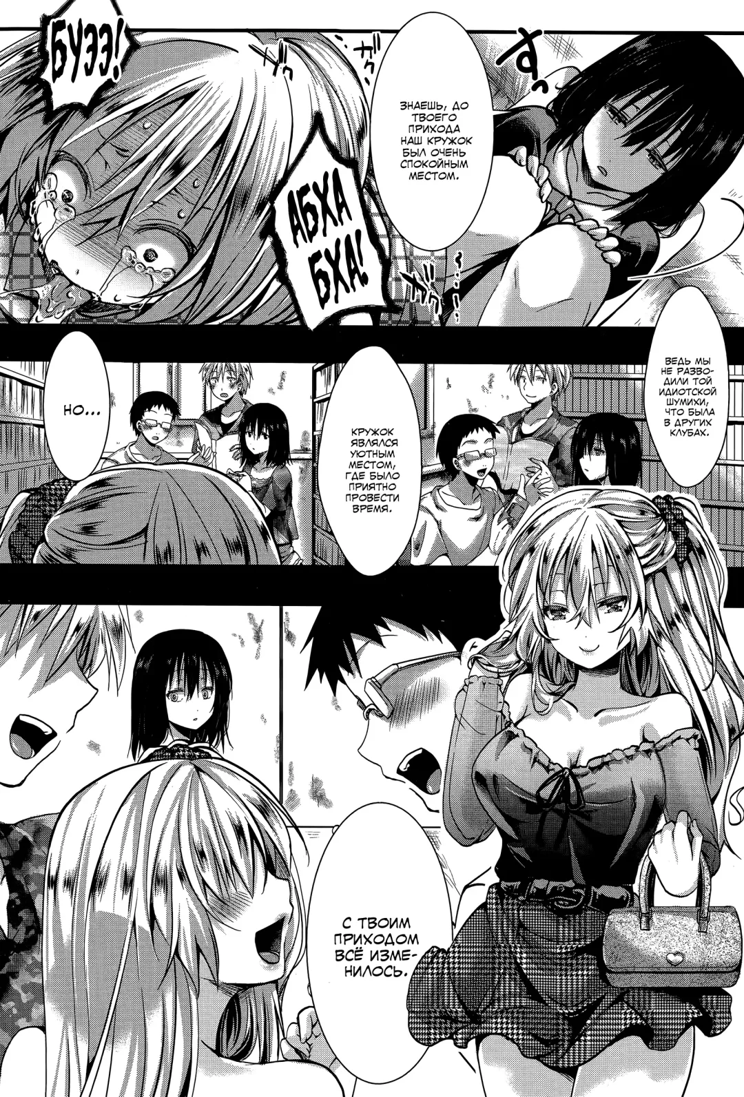 [Hal] RPG -ruthless playing game- Kouhen Fhentai.net - Page 30