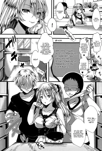 [Hal] RPG -ruthless playing game- Kouhen Fhentai.net - Page 10