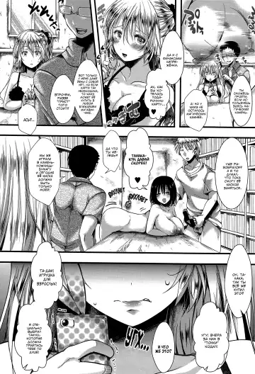 [Hal] RPG -ruthless playing game- Kouhen Fhentai.net - Page 2