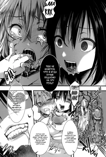 [Hal] RPG -ruthless playing game- Kouhen Fhentai.net - Page 24