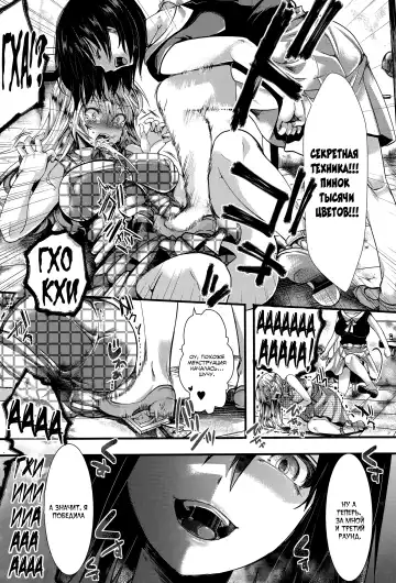 [Hal] RPG -ruthless playing game- Kouhen Fhentai.net - Page 29