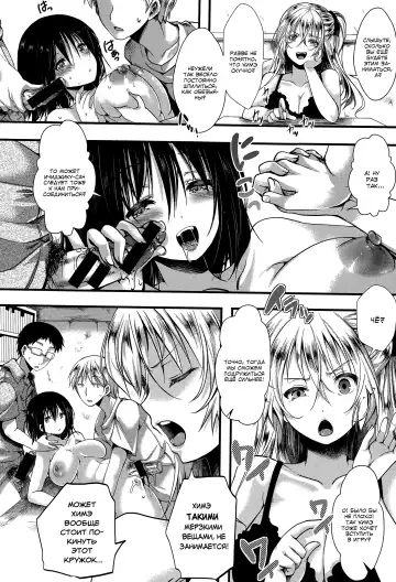 [Hal] RPG -ruthless playing game- Kouhen Fhentai.net - Page 4