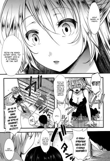 [Hal] RPG -ruthless playing game- Kouhen Fhentai.net - Page 5