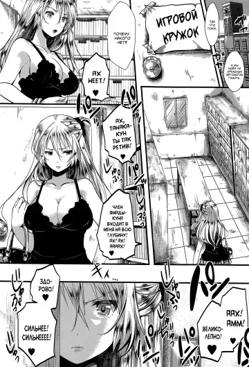 [Hal] RPG -ruthless playing game- Kouhen Fhentai.net - Page 6