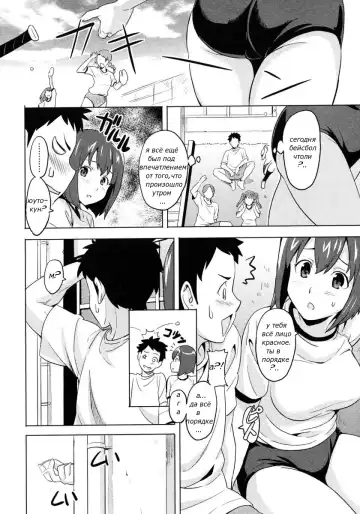 [Takeda Hiromitsu] Anekon | Комплекс старшей сестры Fhentai.net - Page 4