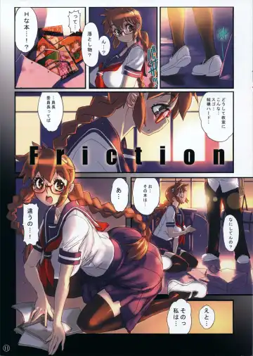 [Newmen] Class Officer Moe 2 Fhentai - Page 11