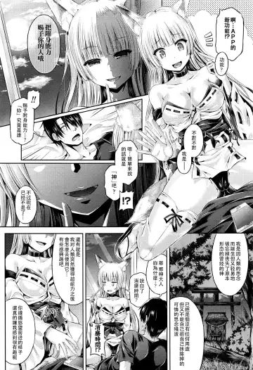 [Taniguchi-san] -Tamashii- INSERT : Last Update Fhentai.net - Page 8