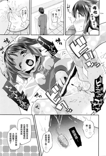 [Maeshima Ryou] Pako Pako Rina Rin 2 Fhentai - Page 6