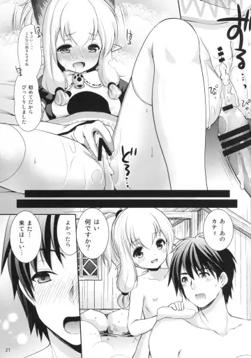 [Azuma Yuki] Nekojou in My House Fhentai.net - Page 20