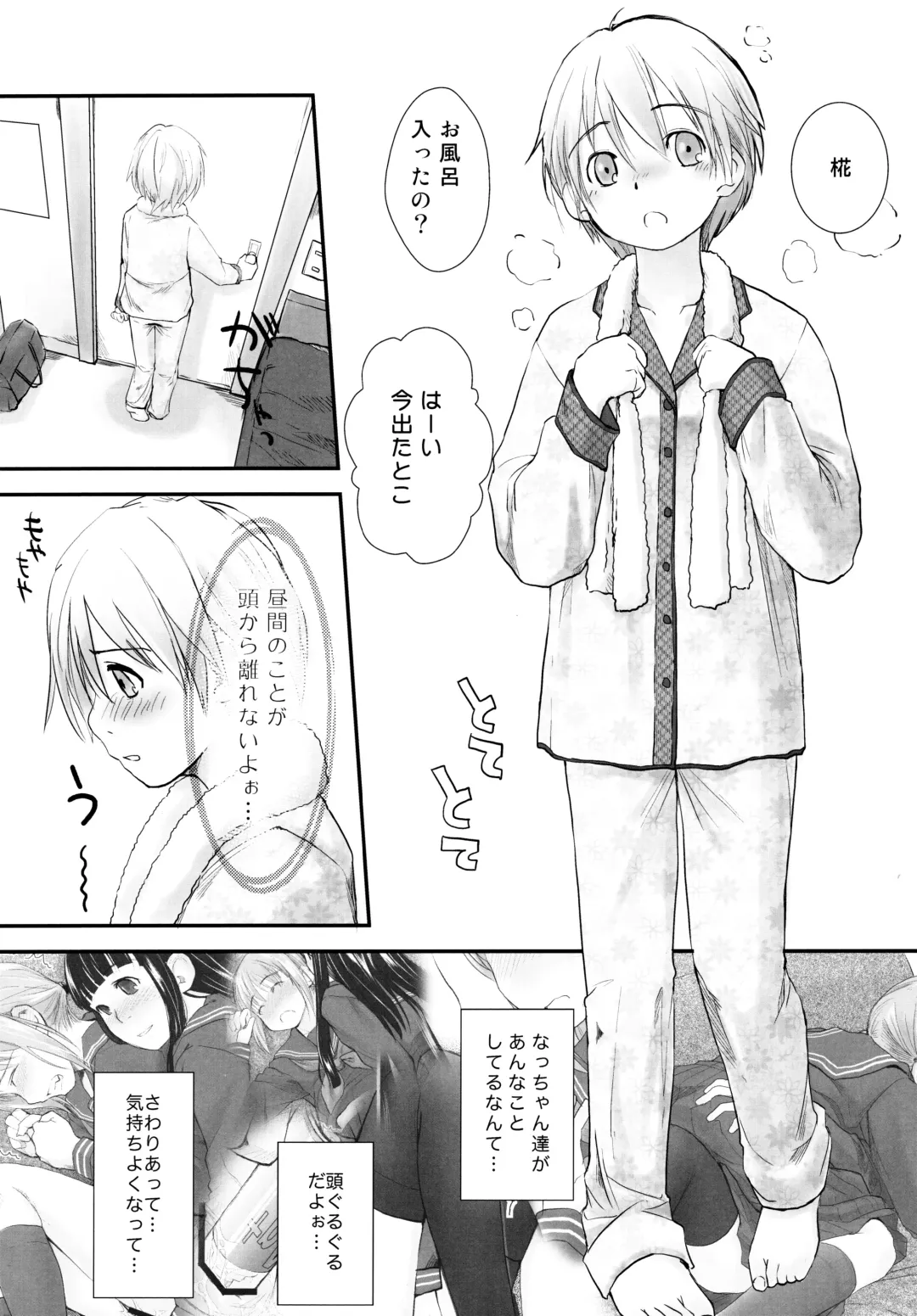 [Hidari Kagetora] Les Chuu Life Soushuuhen 456+ Fhentai - Page 22