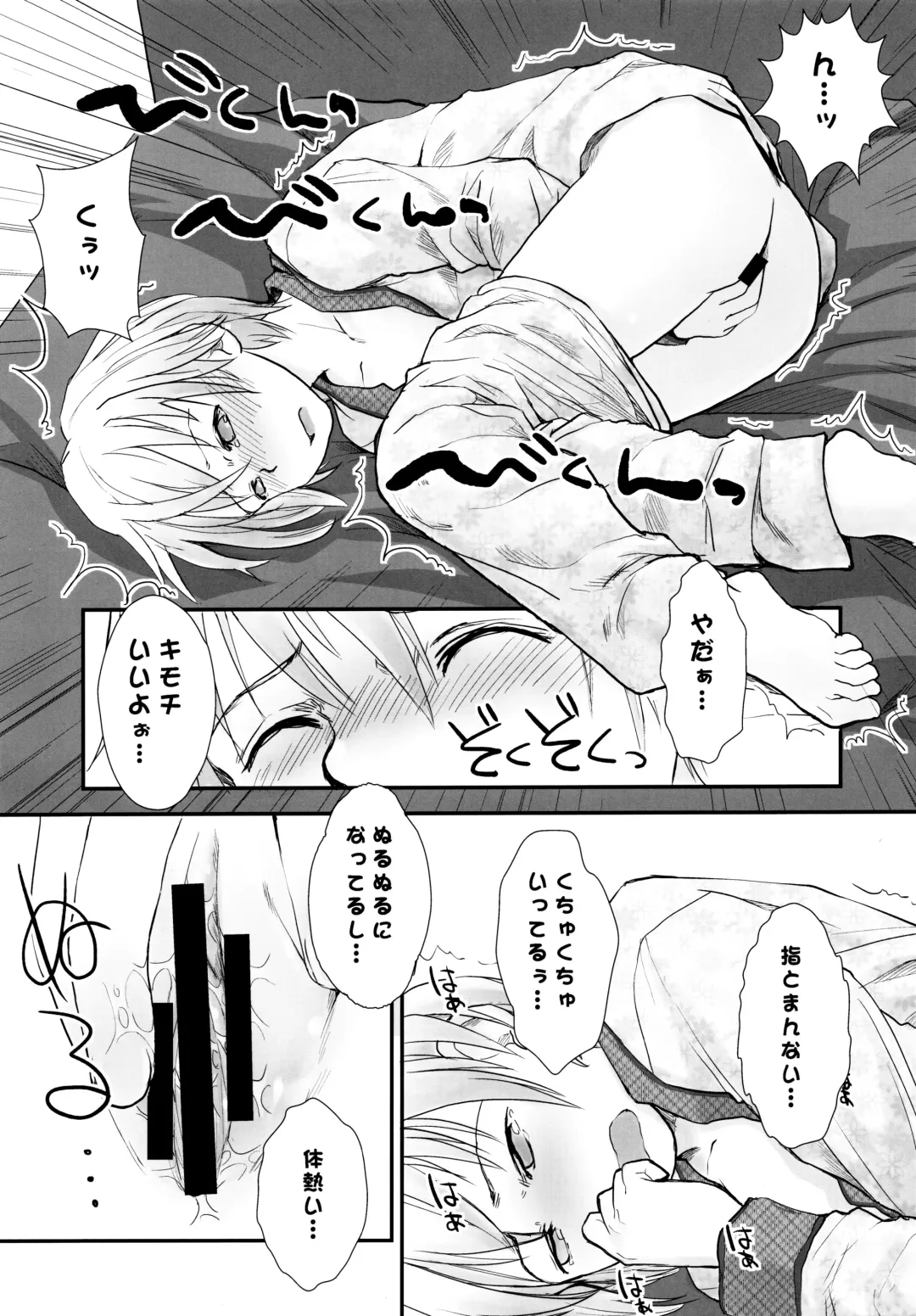 [Hidari Kagetora] Les Chuu Life Soushuuhen 456+ Fhentai - Page 25