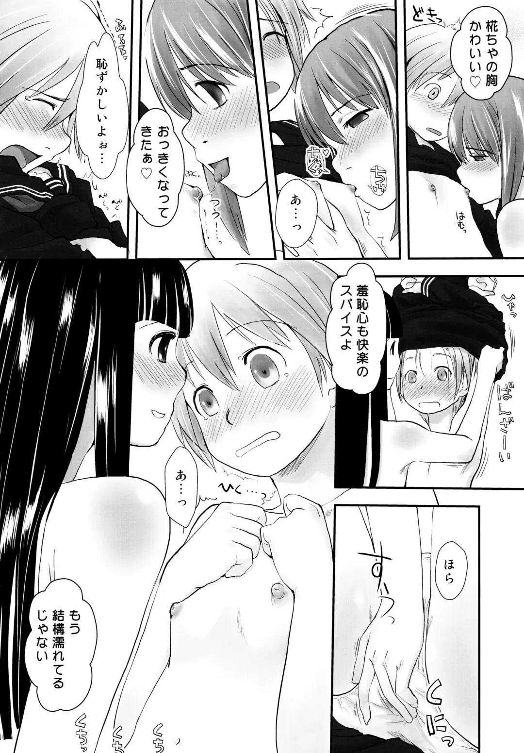 [Hidari Kagetora] Les Chuu Life Soushuuhen 456+ Fhentai - Page 36