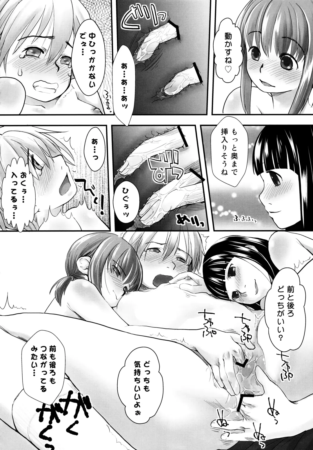 [Hidari Kagetora] Les Chuu Life Soushuuhen 456+ Fhentai - Page 46