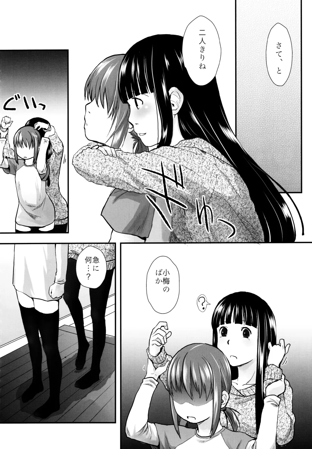 [Hidari Kagetora] Les Chuu Life Soushuuhen 456+ Fhentai - Page 52