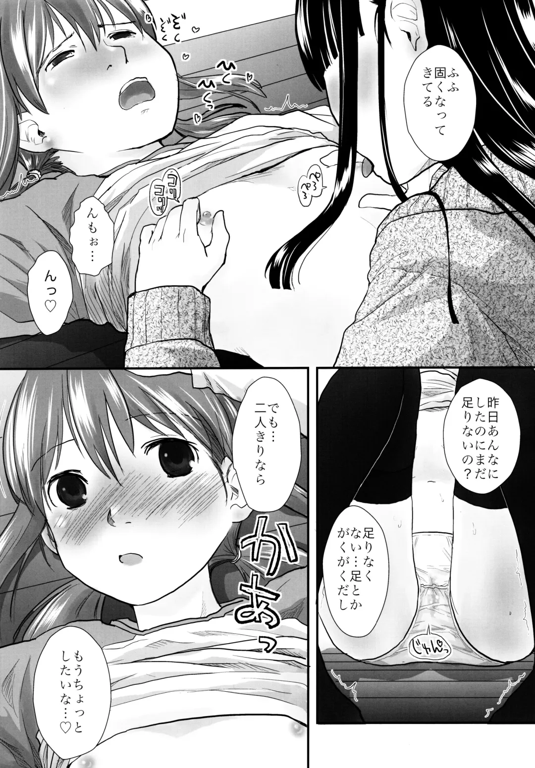 [Hidari Kagetora] Les Chuu Life Soushuuhen 456+ Fhentai - Page 57