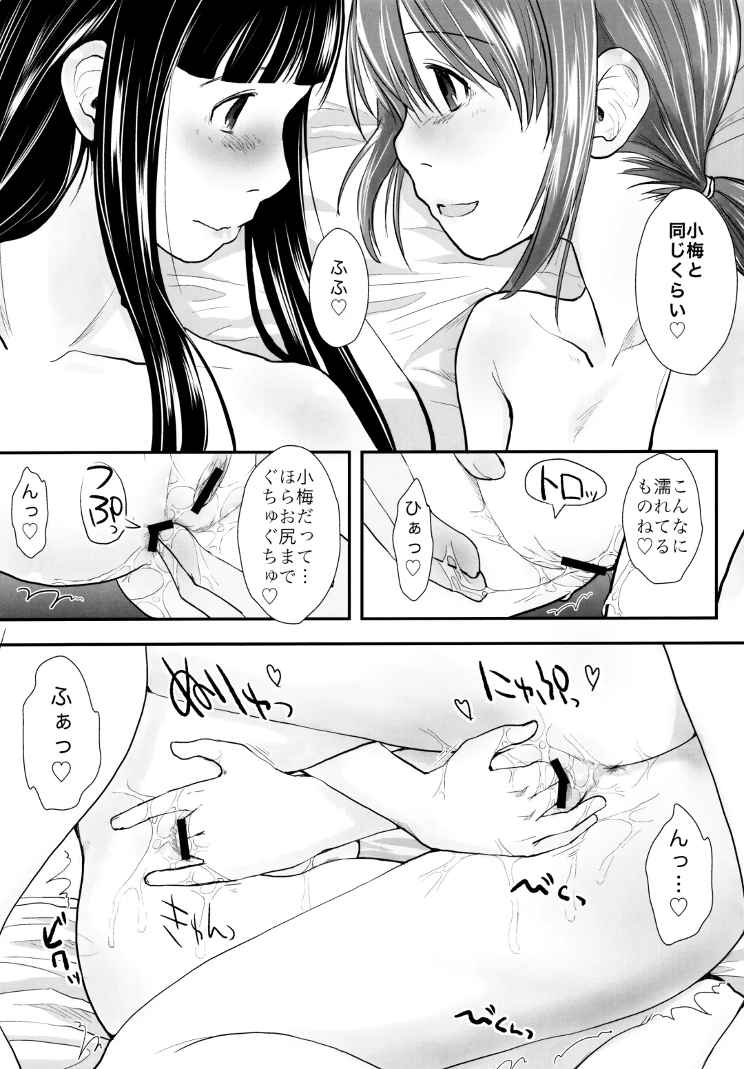 [Hidari Kagetora] Les Chuu Life Soushuuhen 456+ Fhentai - Page 69