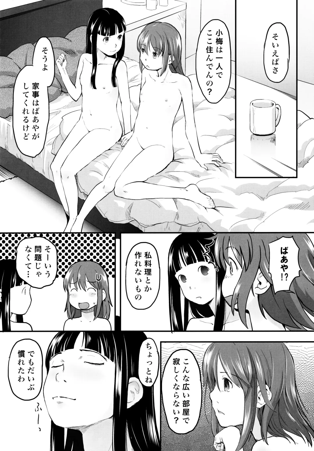 [Hidari Kagetora] Les Chuu Life Soushuuhen 456+ Fhentai - Page 78