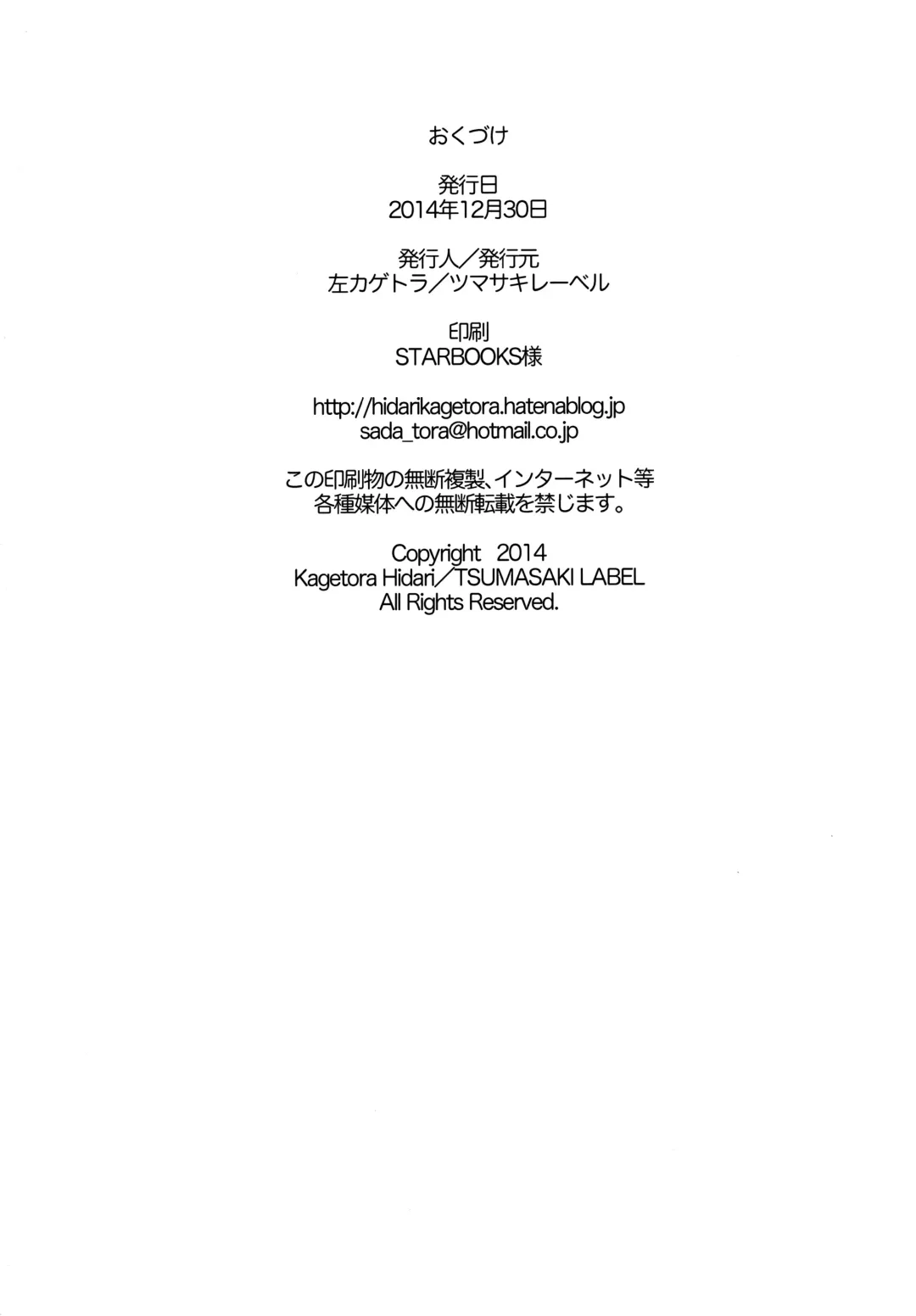 [Hidari Kagetora] Les Chuu Life Soushuuhen 456+ Fhentai - Page 92