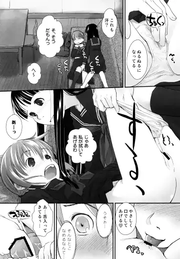 [Hidari Kagetora] Les Chuu Life Soushuuhen 456+ Fhentai - Page 10