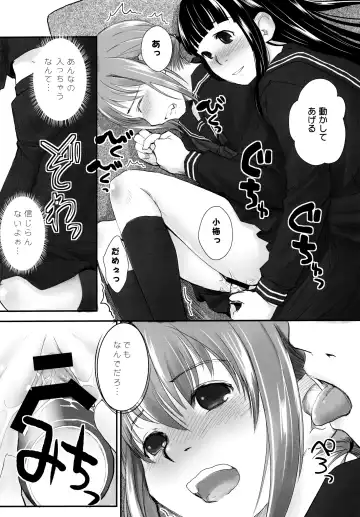 [Hidari Kagetora] Les Chuu Life Soushuuhen 456+ Fhentai - Page 12