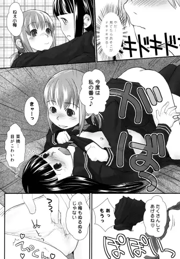 [Hidari Kagetora] Les Chuu Life Soushuuhen 456+ Fhentai - Page 14