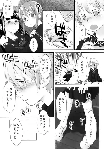 [Hidari Kagetora] Les Chuu Life Soushuuhen 456+ Fhentai - Page 21