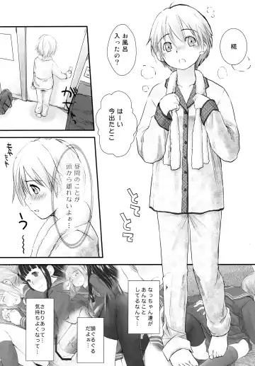 [Hidari Kagetora] Les Chuu Life Soushuuhen 456+ Fhentai - Page 22