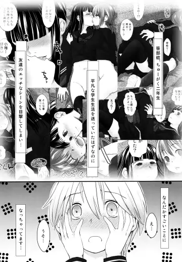 [Hidari Kagetora] Les Chuu Life Soushuuhen 456+ Fhentai - Page 29