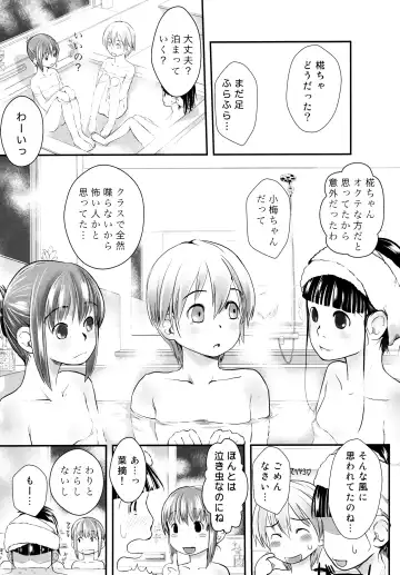 [Hidari Kagetora] Les Chuu Life Soushuuhen 456+ Fhentai - Page 49