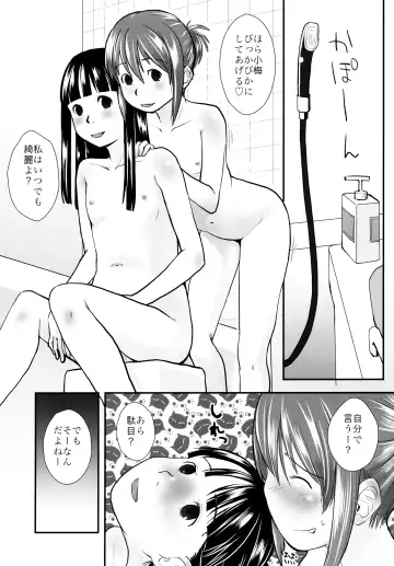 [Hidari Kagetora] Les Chuu Life Soushuuhen 456+ Fhentai - Page 62