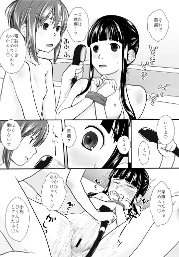 [Hidari Kagetora] Les Chuu Life Soushuuhen 456+ Fhentai - Page 64