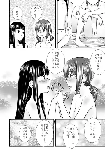 [Hidari Kagetora] Les Chuu Life Soushuuhen 456+ Fhentai - Page 72