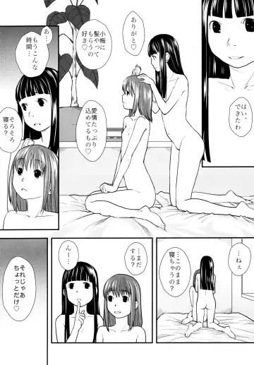 [Hidari Kagetora] Les Chuu Life Soushuuhen 456+ Fhentai - Page 74