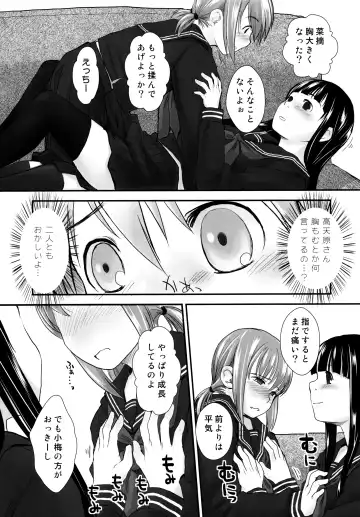 [Hidari Kagetora] Les Chuu Life Soushuuhen 456+ Fhentai - Page 8