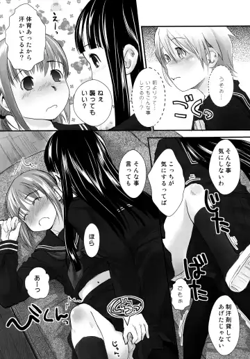 [Hidari Kagetora] Les Chuu Life Soushuuhen 456+ Fhentai - Page 9