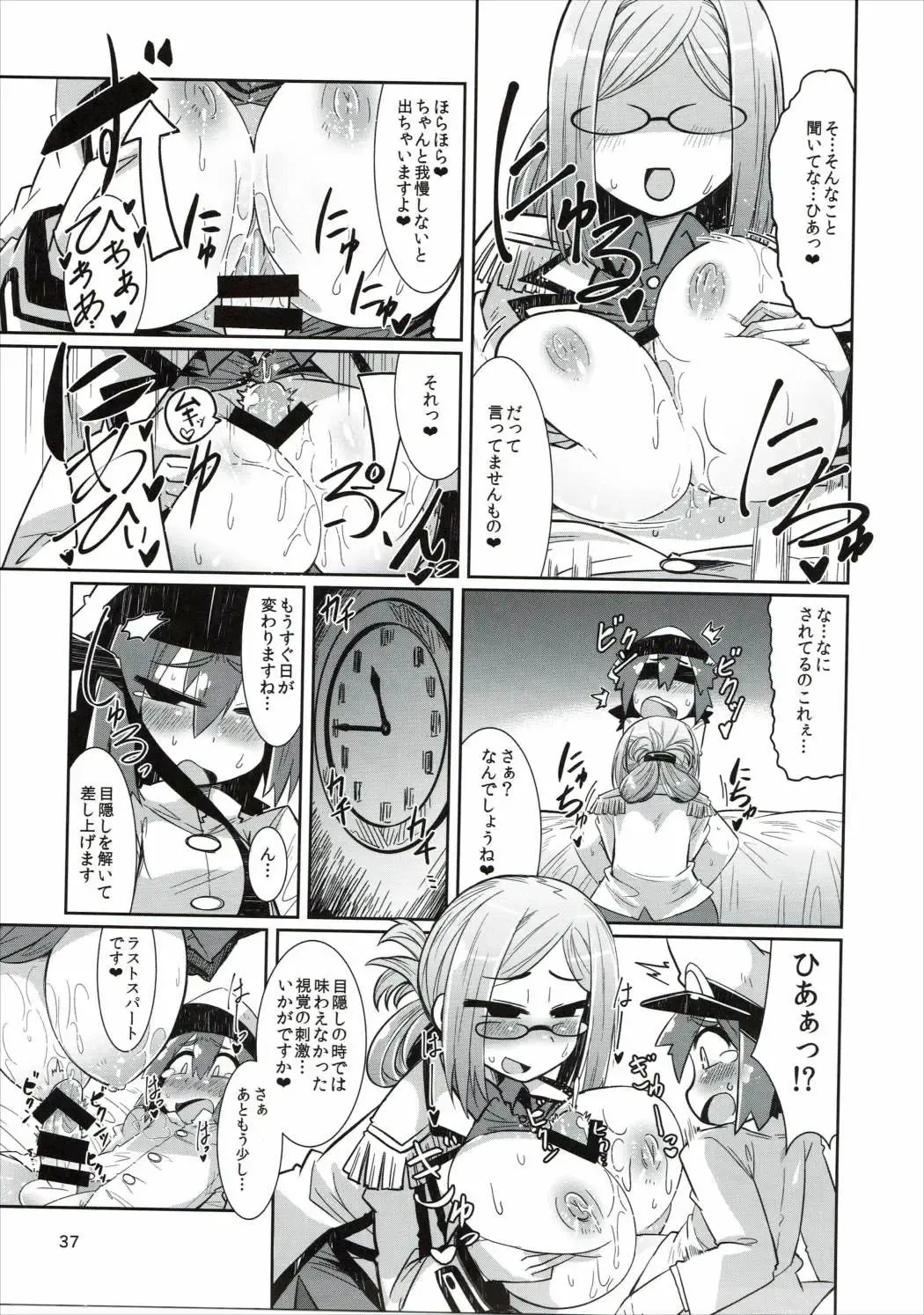 [Amagaeru] Shota Teitoku to Kanmusu-tachi Fhentai - Page 36