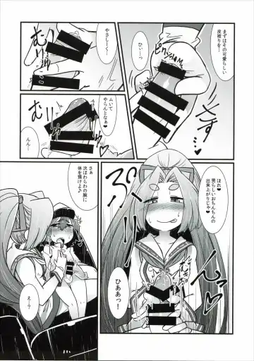 [Amagaeru] Shota Teitoku to Kanmusu-tachi Fhentai.net - Page 10