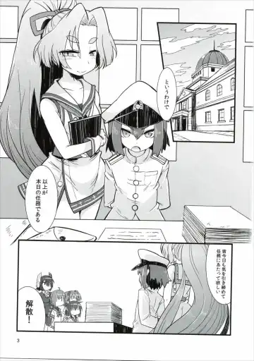 [Amagaeru] Shota Teitoku to Kanmusu-tachi Fhentai.net - Page 2