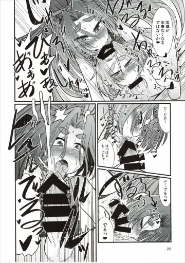 [Amagaeru] Shota Teitoku to Kanmusu-tachi Fhentai.net - Page 21