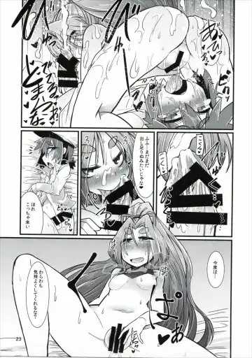 [Amagaeru] Shota Teitoku to Kanmusu-tachi Fhentai.net - Page 22