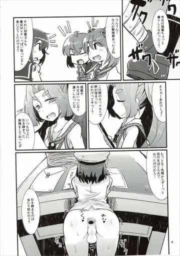 [Amagaeru] Shota Teitoku to Kanmusu-tachi Fhentai.net - Page 3