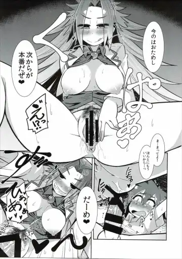 [Amagaeru] Shota Teitoku to Kanmusu-tachi Fhentai.net - Page 30