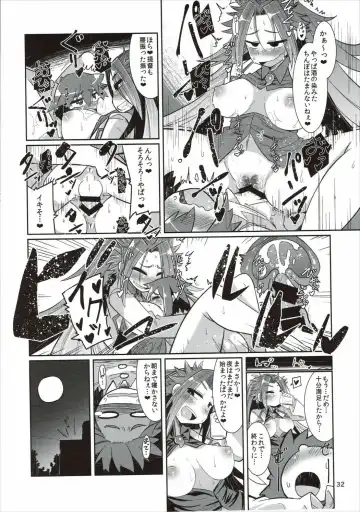 [Amagaeru] Shota Teitoku to Kanmusu-tachi Fhentai.net - Page 31