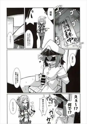 [Amagaeru] Shota Teitoku to Kanmusu-tachi Fhentai.net - Page 33